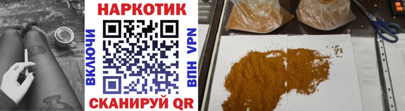 Купить закладку Бошки Шишки А ПВП АМФЕТАМИН Мефедрон Псилоцибиновые грибы Гашиш Тотьма