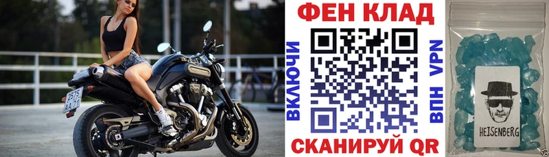 Amphetamine 97%  Купить  Тотьма 