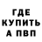 Метадон VHQ Teo Doe