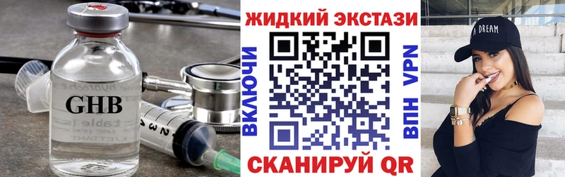 Бутират буратино  Купить закладки  Тотьма 