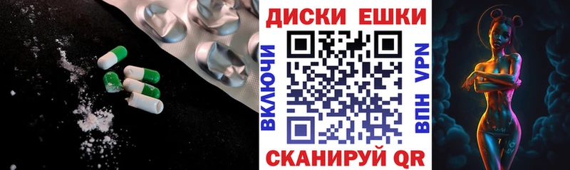 Купить закладки  Тотьма  Ecstasy 280 MDMA 