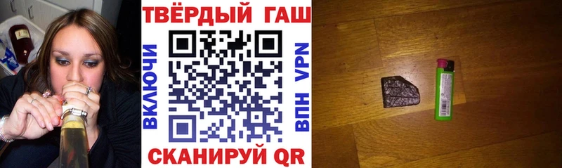 Купить где  Тотьма  ГАШ 40% ТГК 