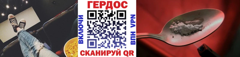 Купить  Тотьма  ГЕРОИН Афган 