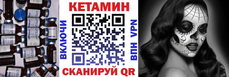 Купить закладки  Тотьма  КЕТАМИН ketamine 
