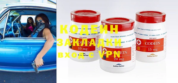 эйфоретик Покров