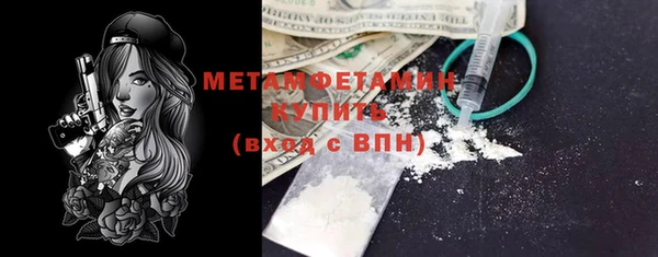 эйфоретик Покров