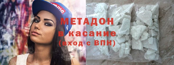 кокаин VHQ Покровск