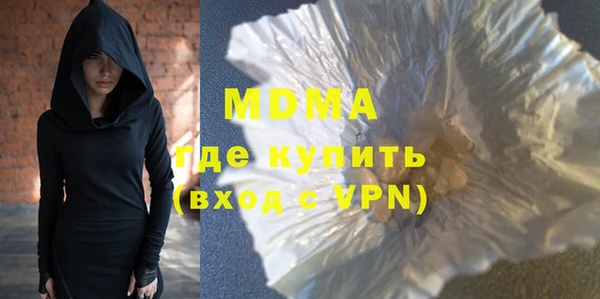 эйфоретик Покров