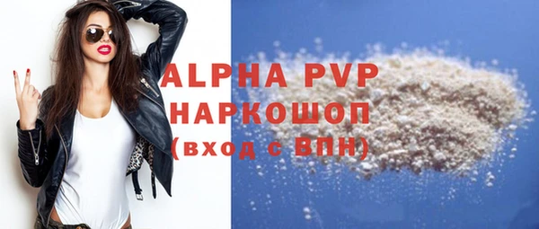 Альфа ПВП Покачи