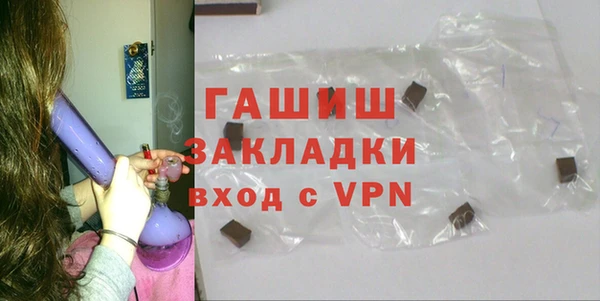 кокаин VHQ Покровск