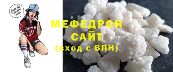 кокаин VHQ Покровск