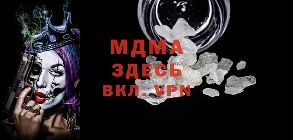 эйфоретик Покров