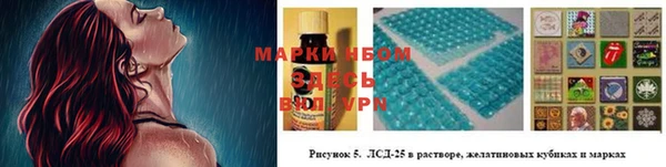 кокаин VHQ Покровск