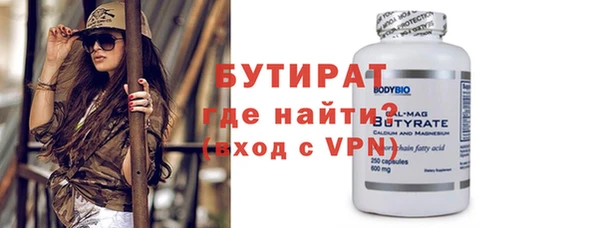 Альфа ПВП Покачи