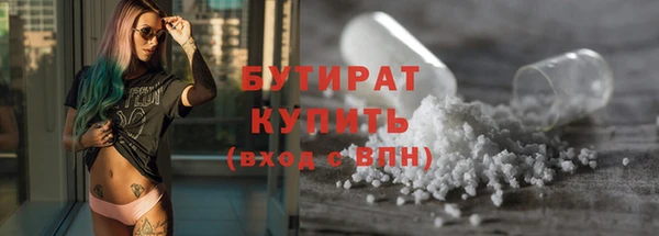 эйфоретик Покров