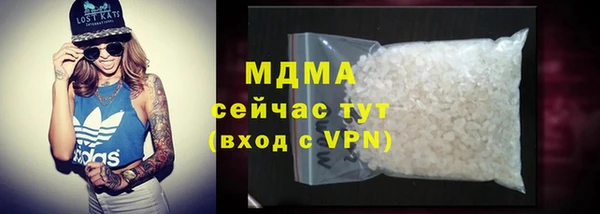 эйфоретик Покров