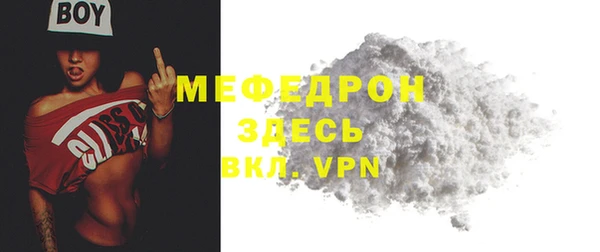 эйфоретик Покров
