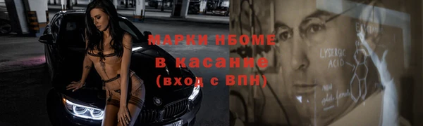 эйфоретик Покров