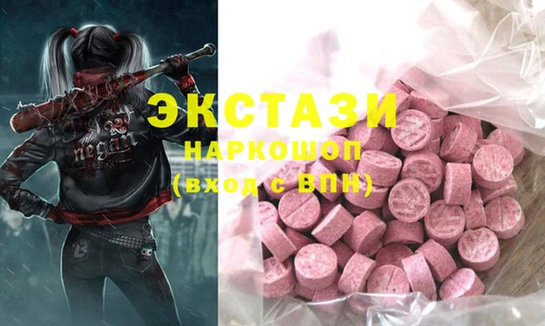 Альфа ПВП Покачи