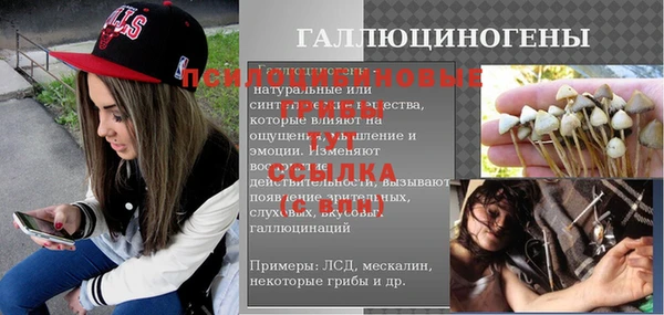 кокаин VHQ Покровск