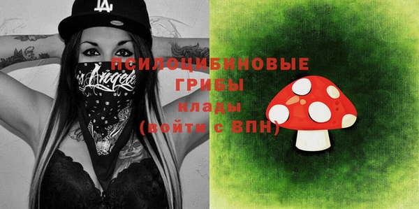 кокаин VHQ Покровск