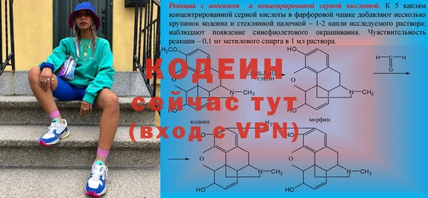 Альфа ПВП Покачи