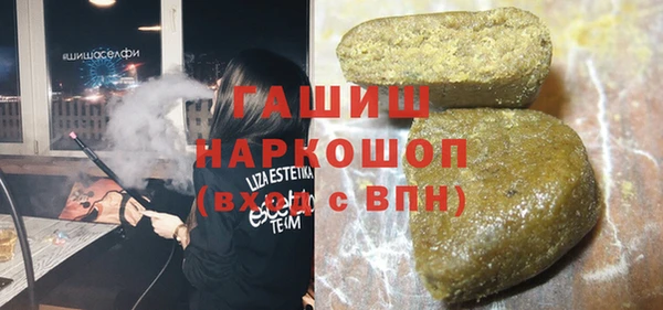кокаин VHQ Покровск