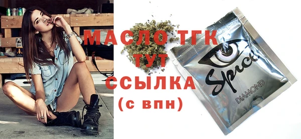 Альфа ПВП Покачи