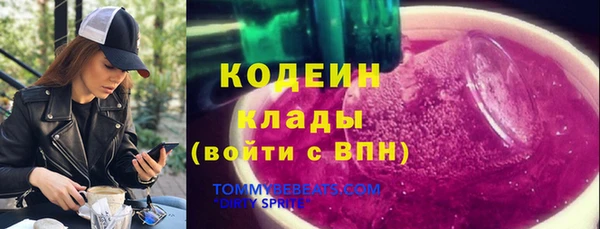 эйфоретик Покров