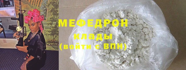 кокаин VHQ Покровск