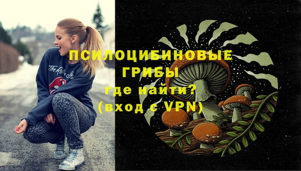 кокаин VHQ Покровск