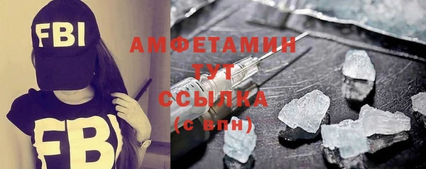 кокаин VHQ Покровск