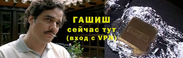 кокаин VHQ Покровск