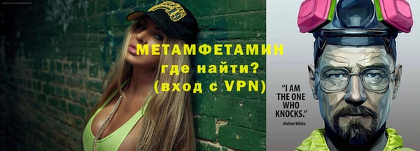 эйфоретик Покров