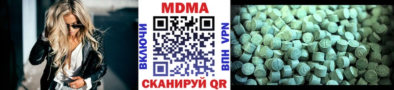 MDMA VHQ  Купить где  Тотьма 