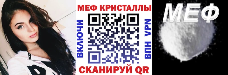 Купить где  Тотьма  МЕФ mephedrone 
