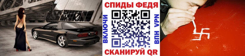 Первитин Декстрометамфетамин 99.9%  Купить где  Тотьма 