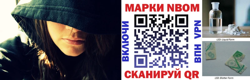 Купить где  Тотьма  Наркотические марки 1,8мг 