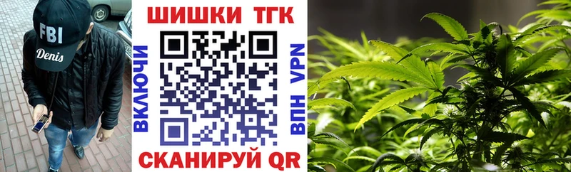 Купить  Тотьма  Конопля AK-47 